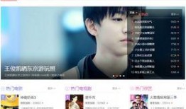 媒体热点怎么爆料的啊视频,视频爆料背后的真相解析