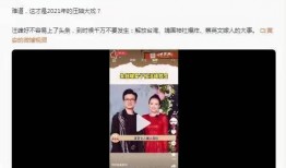 明星爆料的新闻是什么,娱乐圈背后的惊人真相