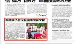 晨光最新爆料新闻报道,揭秘晨光公司最新动态与行业动向