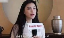 爆料金瀚深扒美女视频,揭秘娱乐圈背后的真相