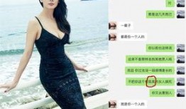 张雨绮ceo爆料视频,视频爆料背后的惊人内幕