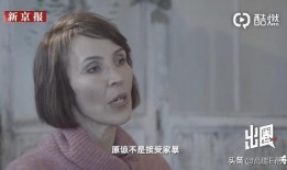 逍遥前妻爆料视频,一段尘封往事的惊人真相