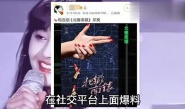 安庆女子爆料男生视频播放,男生视频播放引发热议