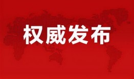 南宁华翔爆料最新消息新闻,揭秘重大新闻事件内幕