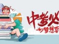 七彩星城爆料视频最新消息,揭秘神秘项目，未来城市新地标即将崛起