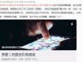 2021娱乐圈爆料,揭秘年度爆料的精彩瞬间