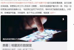 2021娱乐圈爆料,揭秘年度爆料的精彩瞬间