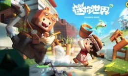 迷你世界爆料动物视频,神秘生物引玩家热议