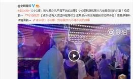 吴亦凡事件网友爆料视频,真相与争议交织的娱乐圈风云