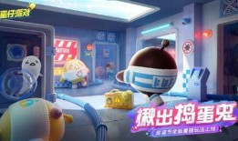 蛋仔最新周六爆料皮肤,周六爆料揭秘，全新皮肤惊艳亮相！