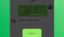 免费吃瓜骗局视频下载安装,视频下载安装背后的陷阱与防范