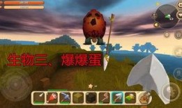 迷你世界爆料动物视频,神秘生物引玩家热议