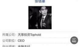 张雨绮ceo爆料视频,视频爆料背后的惊人内幕