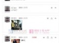 柳州大哥爆料视频播放,揭秘柳州街头美食背后的秘密