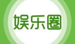 react娱乐爆料,揭秘React界最新热点事件！