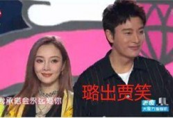 娱乐圈吃瓜大集合资源,揭秘明星幕后故事与热点事件