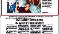 平湖最新爆料新闻报道网,揭秘背后惊人真相