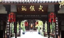 成都武侯祠最新爆料信息,历史遗迹与文化新篇