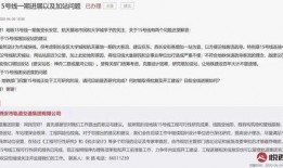 萧山负面爆料事件最新进展,最新进展揭示惊人内幕