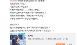 安然女朋友爆料视频,视频爆料背后的惊人真相