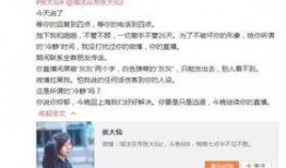 安然女朋友爆料视频,视频爆料背后的惊人真相