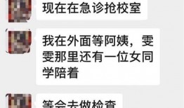 平湖最新爆料新闻报道网,揭秘背后惊人真相