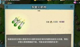 晶核65级版本爆料视频,全新内容与玩法前瞻