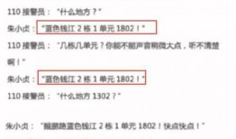 河北唐县爆料案件最新进展,案情明朗，疑点逐步解开