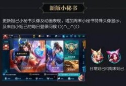 王者爆料最新全部,全新内容大揭秘，带你领略游戏新篇章
