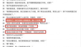河北唐县爆料案件最新进展,案情明朗，疑点逐步解开