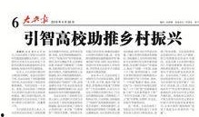 晨光最新爆料新闻报道,揭秘晨光公司最新动态与行业动向