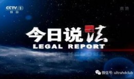 中央一套直播在线观看同步中央,中央一套精彩内容，尽在指尖