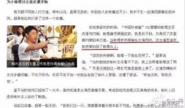 明星爆料的新闻是什么,娱乐圈背后的惊人真相