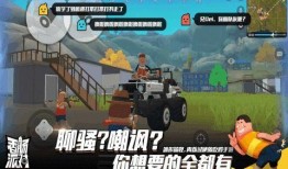 香肠派对快手大爆料视频,揭秘游戏幕后精彩瞬间