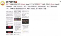 扒奇爆料最新歌曲视频,最新歌曲视频惊艳亮相，带你领略音乐新风尚