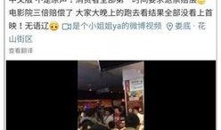 情感娱乐大爆料,明星幕后故事与热门事件深度剖析