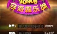 娱乐今天每日爆料直播,直播揭秘明星幕后故事