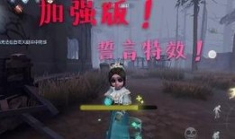 第五人格最新爆料返场联动,神秘角色即将返场，精彩对决一触即发！