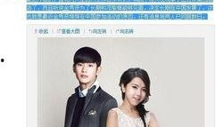 娱乐圈爆料人的微博,明星幕后故事大曝光