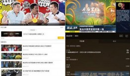 中央一套直播在线观看同步中央,中央一套精彩内容，尽在指尖