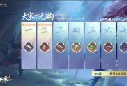 逆水寒最新爆料天赏武器,天赏武器神秘降临，全新生成系统揭秘