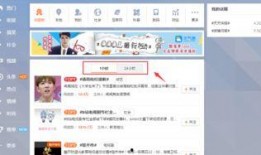 媒体热点怎么爆料的啊视频,视频爆料背后的真相解析