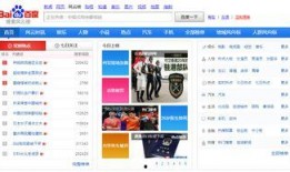 媒体热点怎么爆料的啊视频,视频爆料背后的真相解析