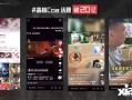 晶核65级版本爆料视频,全新内容与玩法前瞻