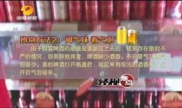 啤酒制作爆料视频,从麦芽到瓶装，一探究竟