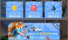 迷你新皮肤爆料素材视频,揭秘神秘爆料视频中的亮点与期待
